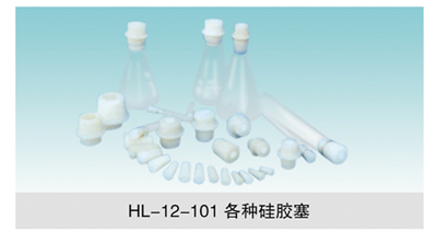 JCGM-15-106 各种硅胶塞