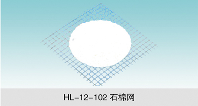 JCGM-15-107 石棉网