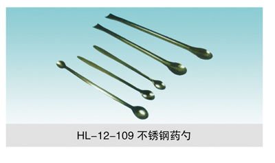 JCGM-15-114 不锈钢药勺