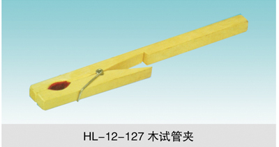 JCGM-15-131 木试管夹